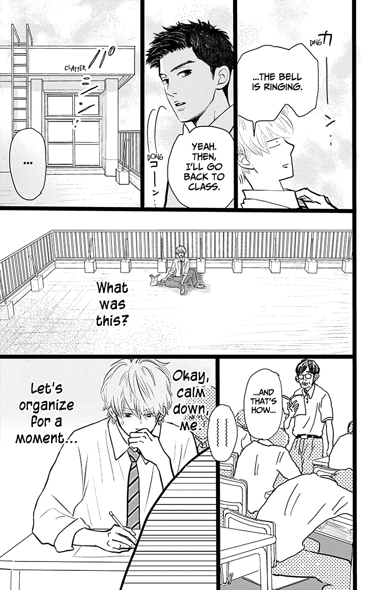 Faded First Love Chapter 2 page 20 - Chapter 2
