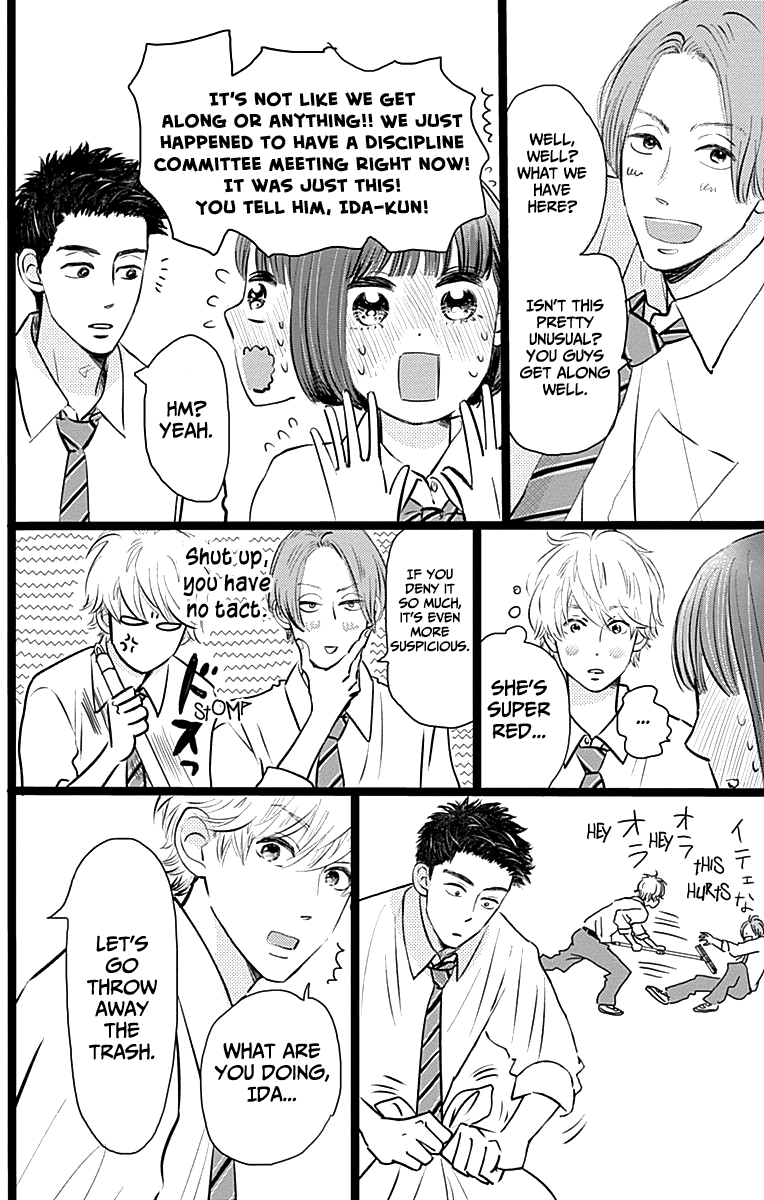Faded First Love Chapter 2 page 23 - Chapter 2