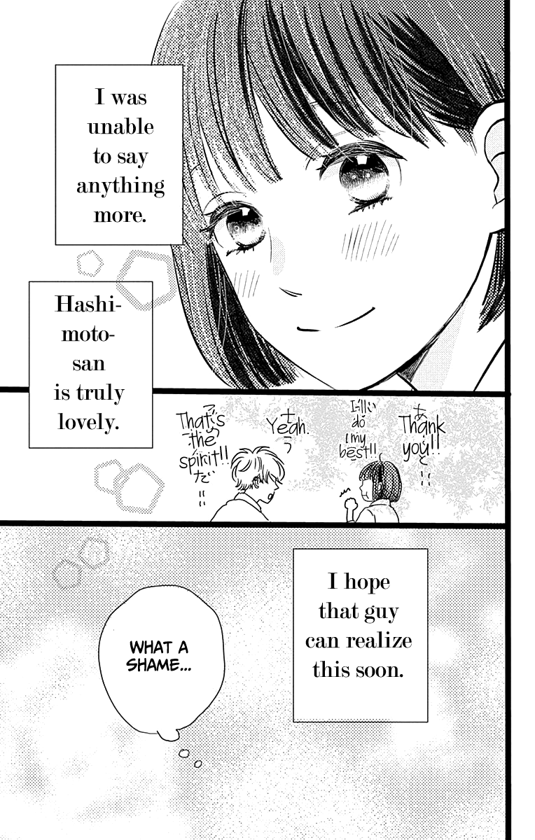 Faded First Love Chapter 2 page 28 - Chapter 2