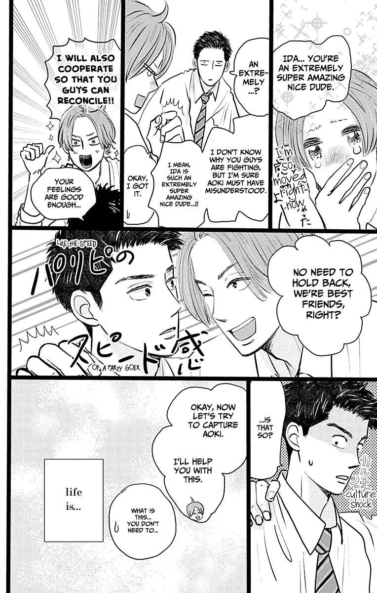 Faded First Love Chapter 2 page 33 - Chapter 2