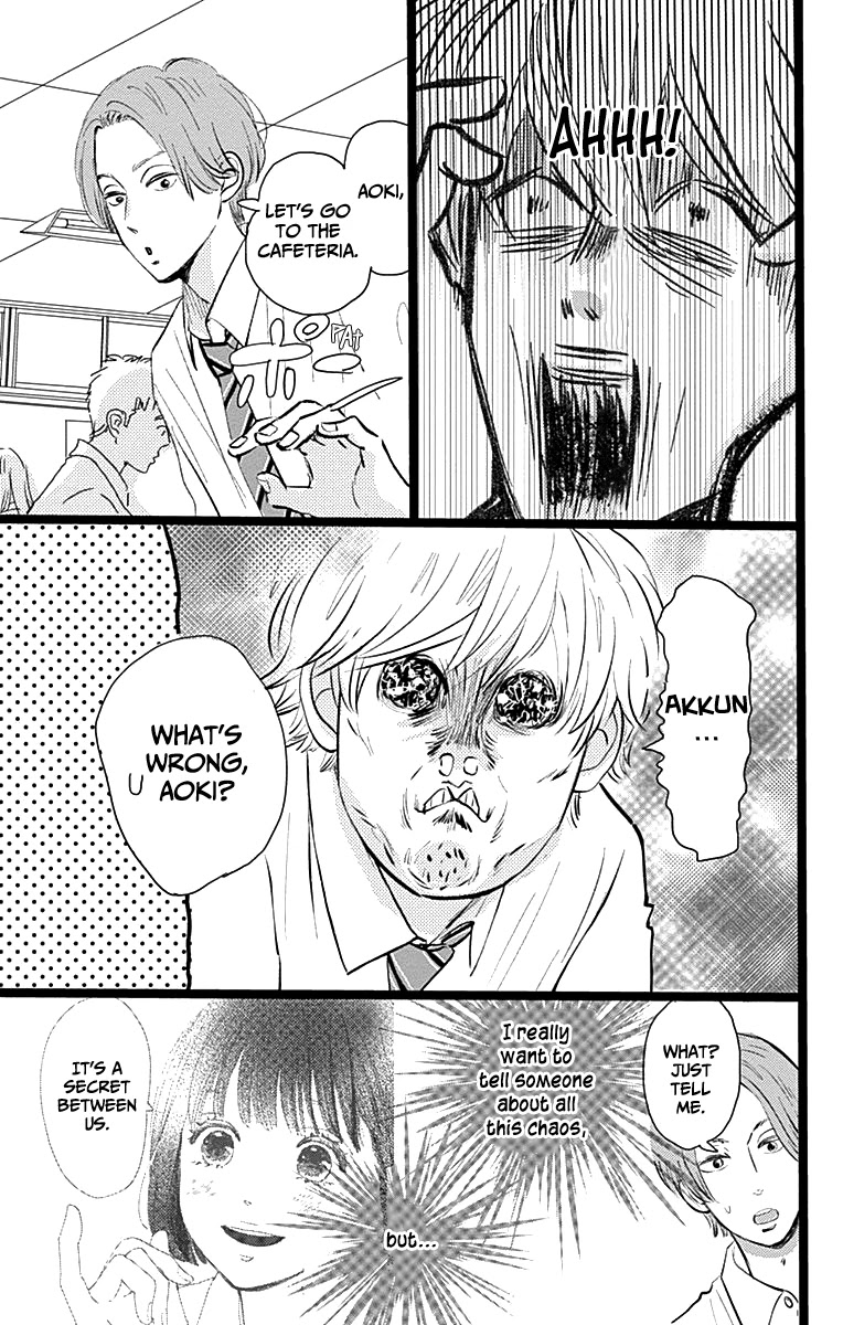 Faded First Love Chapter 2 page 6 - Chapter 2