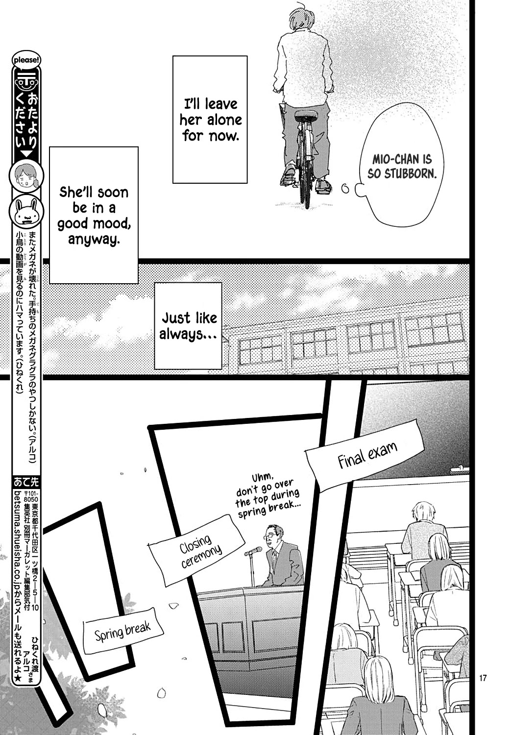 Faded First Love Chapter 23 page 19 - Chapter 23