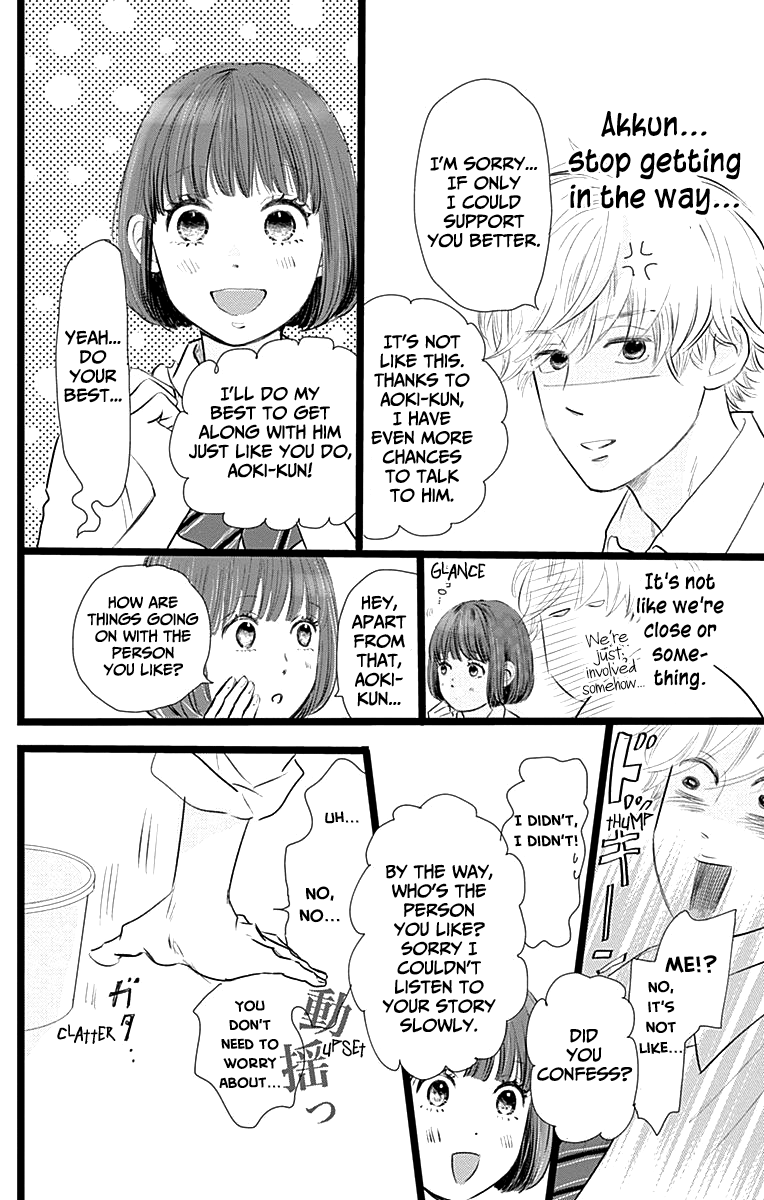 Faded First Love Chapter 3 page 12 - Chapter 3