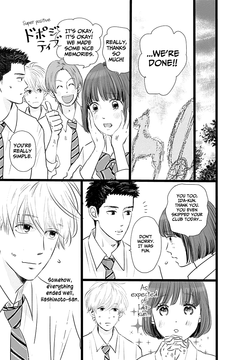Faded First Love Chapter 3 page 19 - Chapter 3