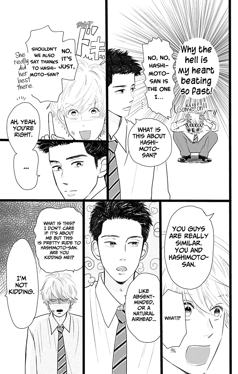 Faded First Love Chapter 3 page 23 - Chapter 3