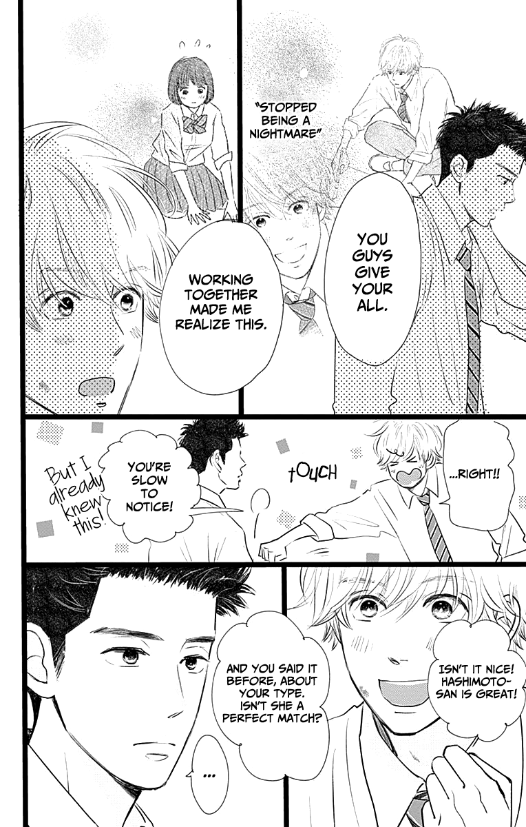 Faded First Love Chapter 3 page 24 - Chapter 3