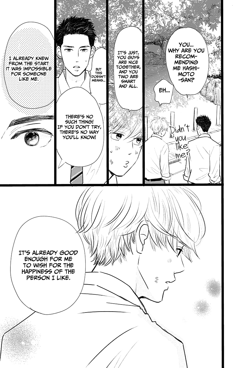 Faded First Love Chapter 3 page 25 - Chapter 3