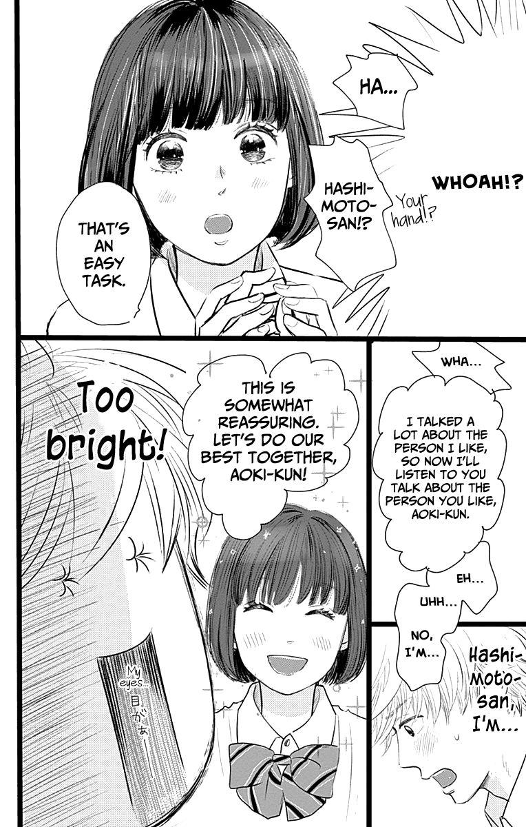 Faded First Love Chapter 3 page 4 - Chapter 3