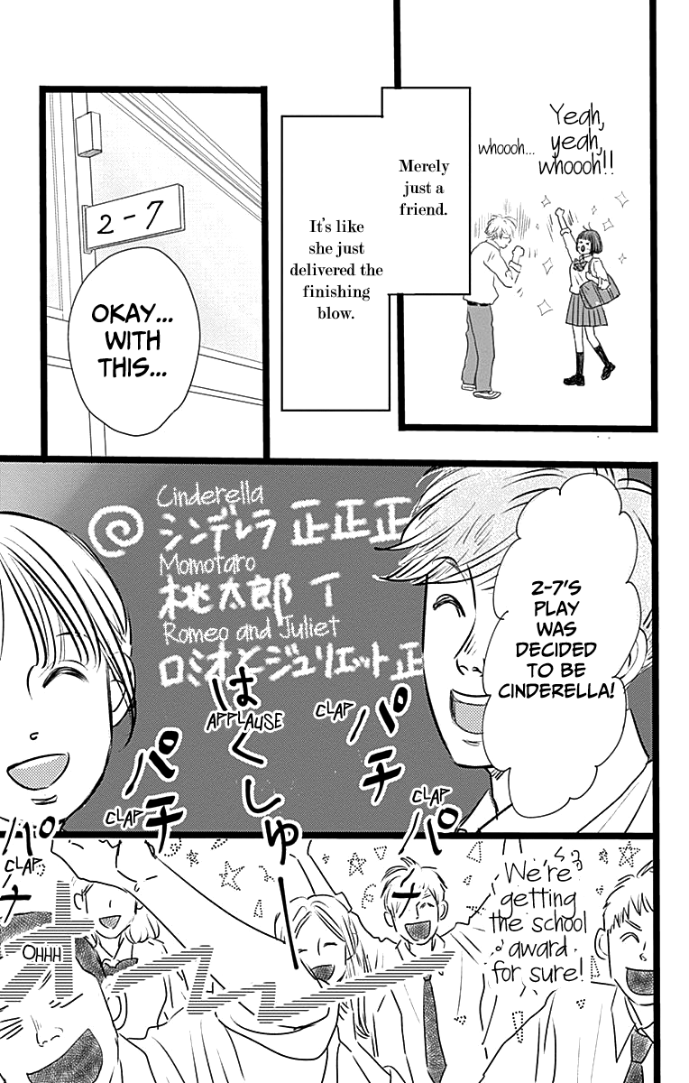 Faded First Love Chapter 3 page 5 - Chapter 3