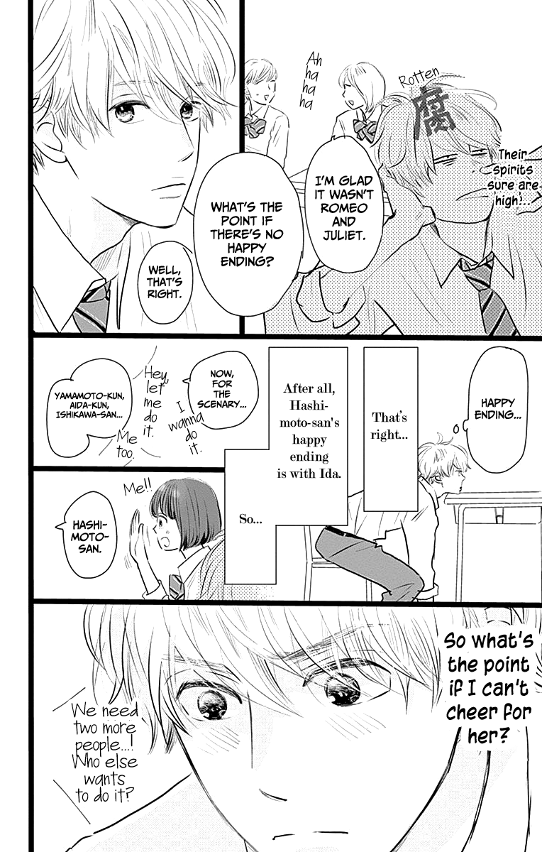 Faded First Love Chapter 3 page 6 - Chapter 3