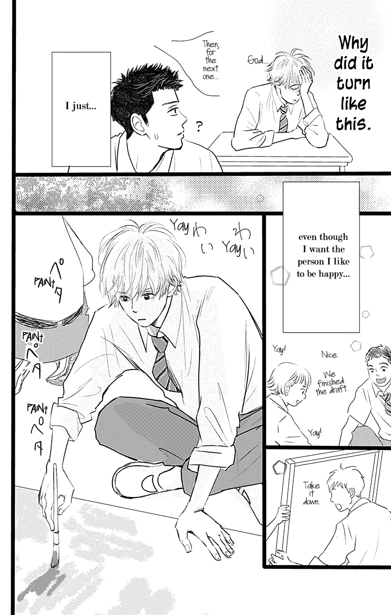 Faded First Love Chapter 3 page 8 - Chapter 3