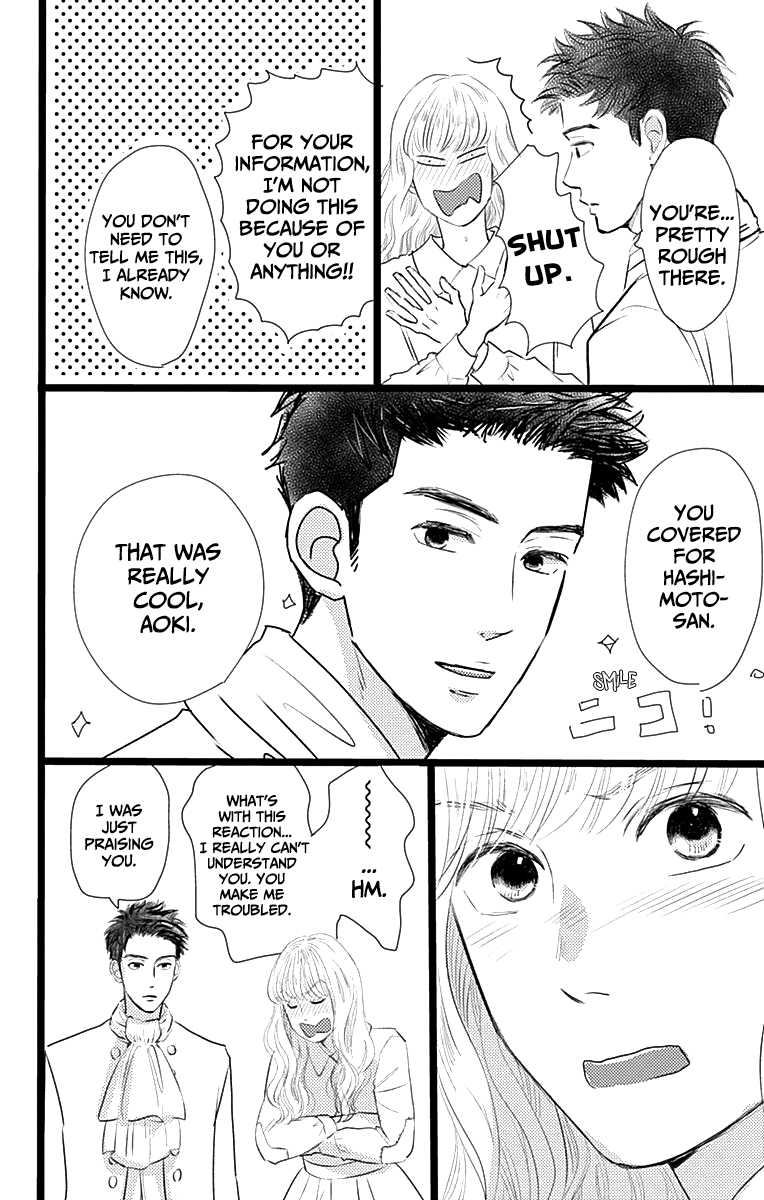Faded First Love Chapter 4 page 14 - Chapter 4