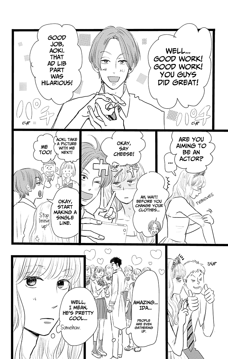 Faded First Love Chapter 4 page 21 - Chapter 4