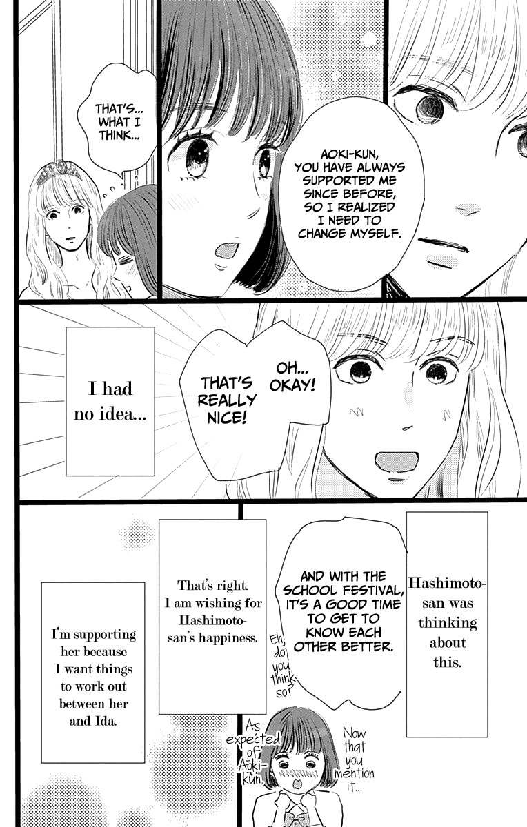 Faded First Love Chapter 4 page 25 - Chapter 4