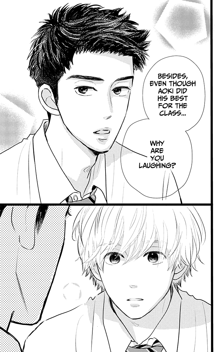 Faded First Love Chapter 5 page 15 - Chapter 5
