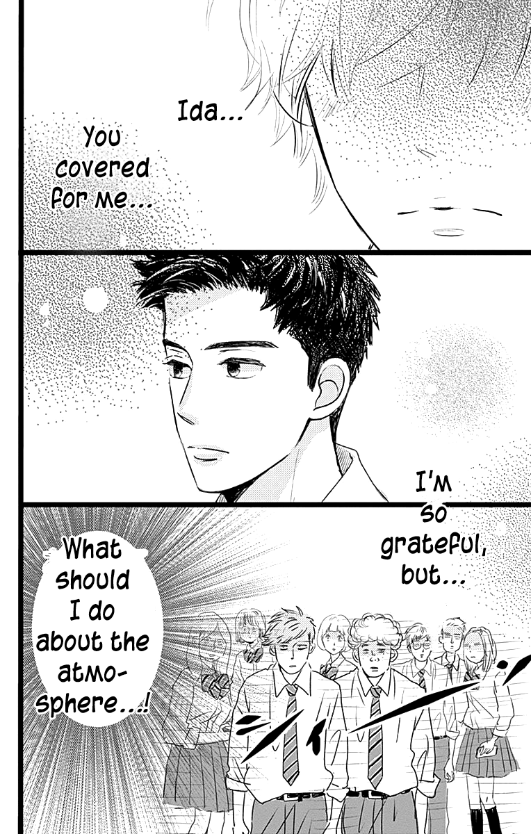 Faded First Love Chapter 5 page 16 - Chapter 5