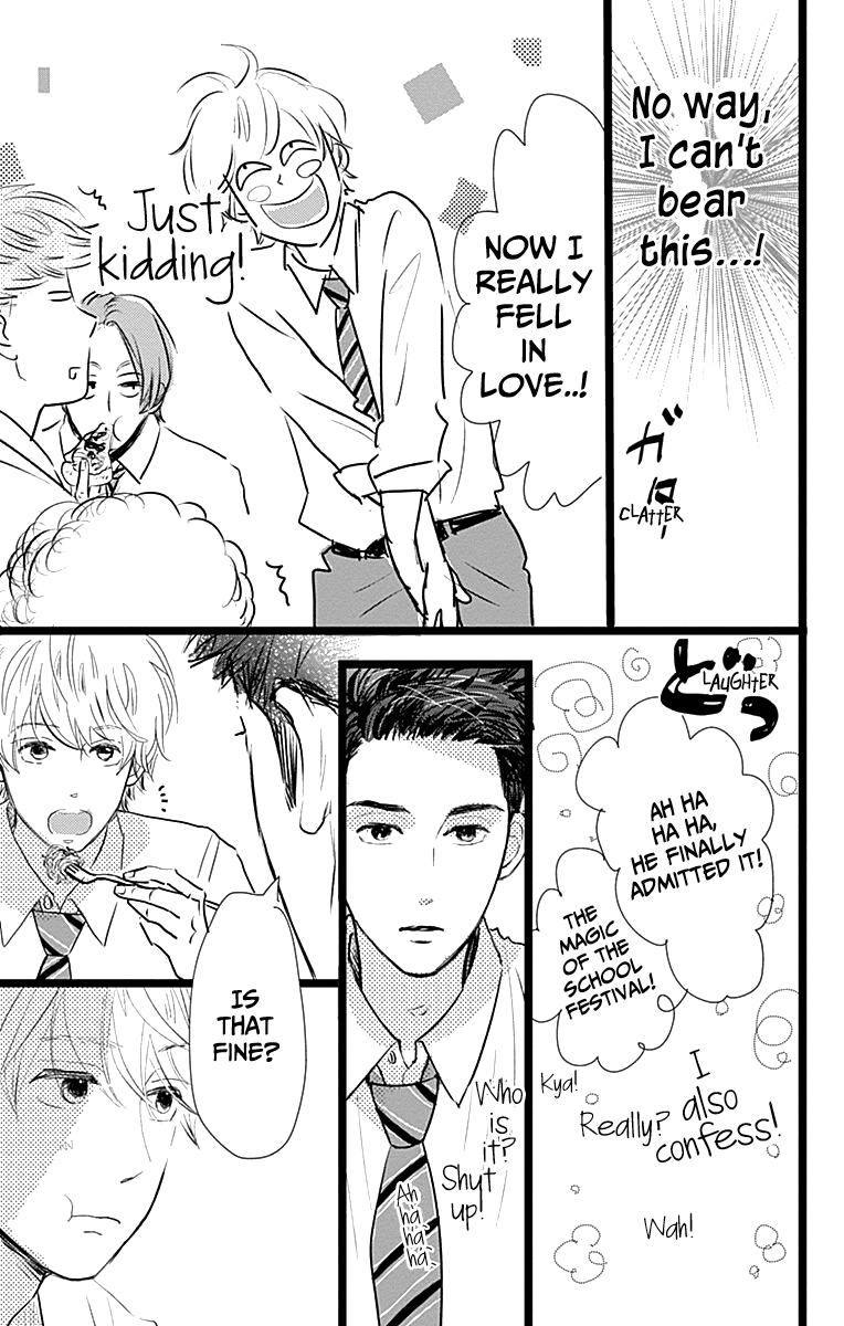 Faded First Love Chapter 5 page 17 - Chapter 5