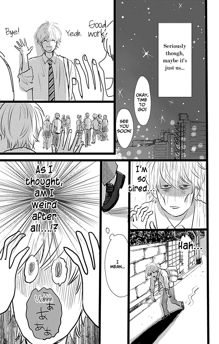 Faded First Love Chapter 5 page 21 - Chapter 5