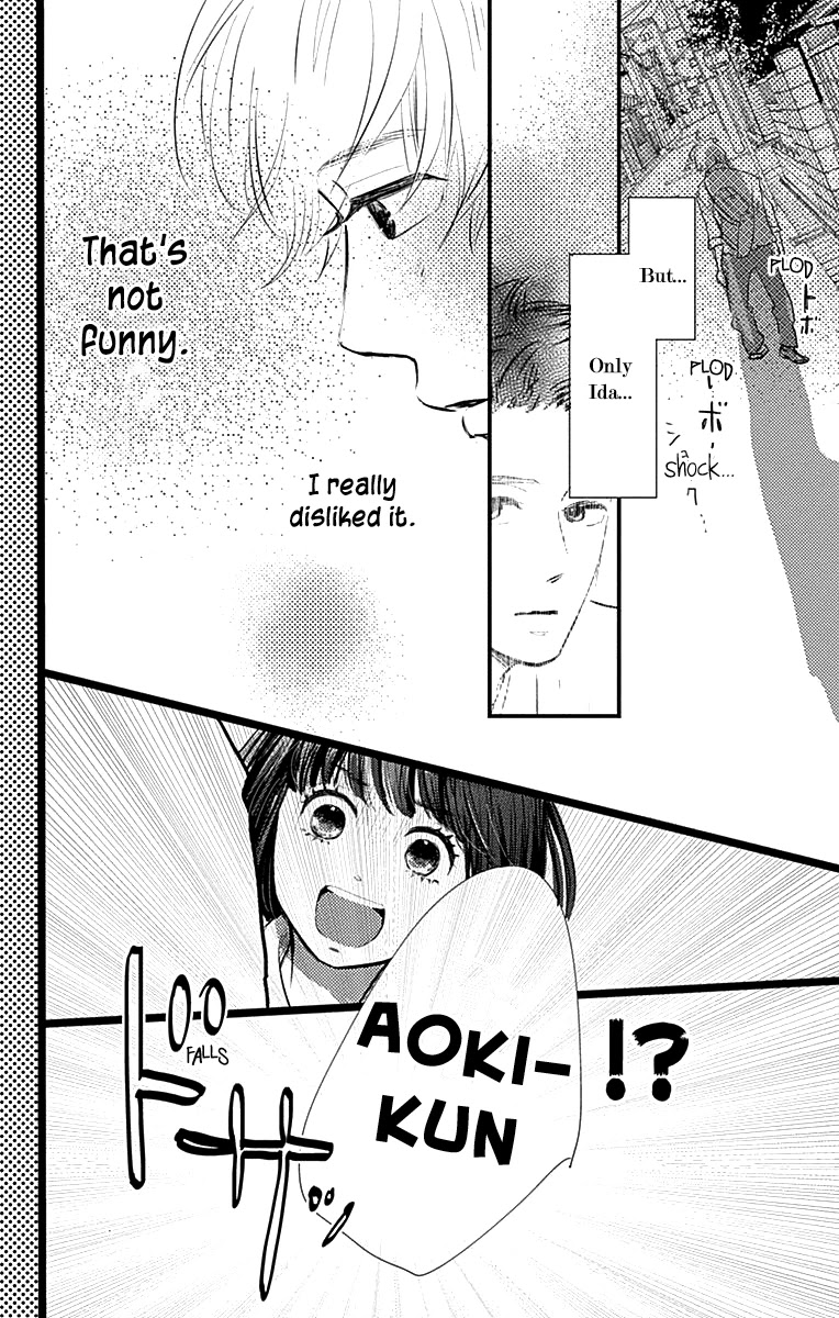 Faded First Love Chapter 5 page 22 - Chapter 5