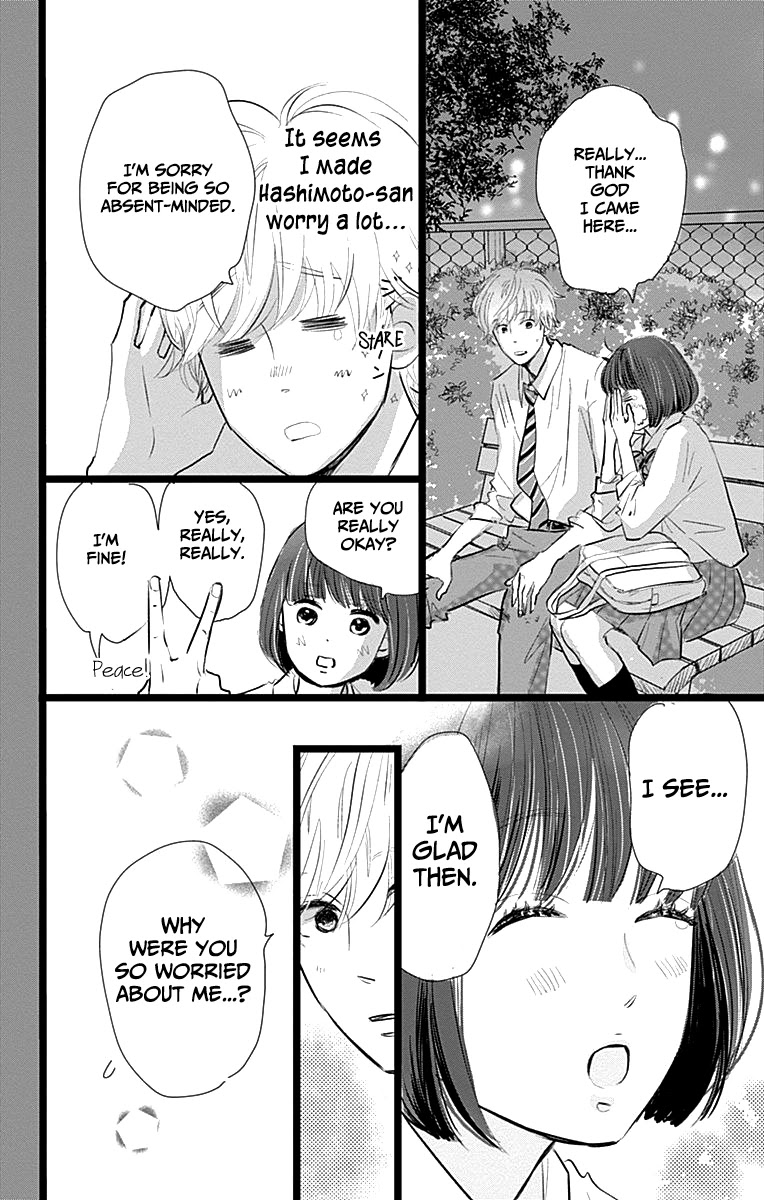 Faded First Love Chapter 5 page 24 - Chapter 5