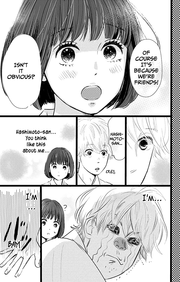 Faded First Love Chapter 5 page 25 - Chapter 5