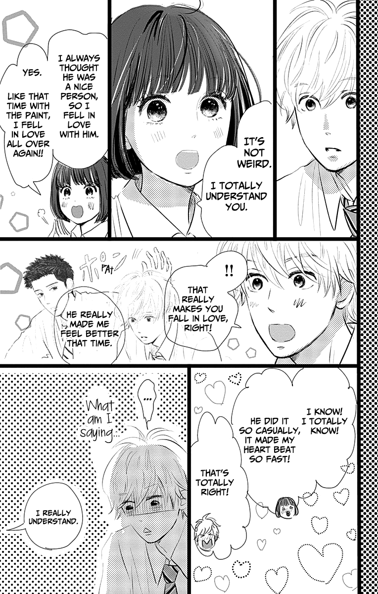 Faded First Love Chapter 5 page 29 - Chapter 5
