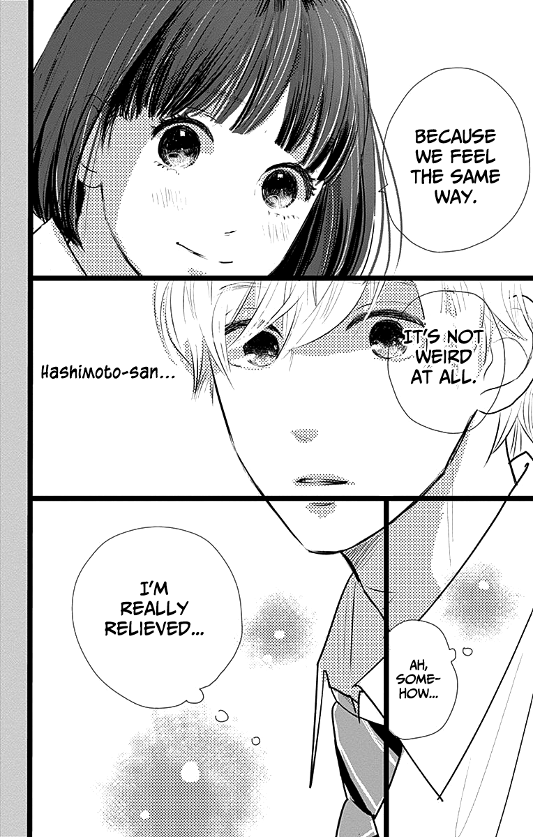 Faded First Love Chapter 5 page 30 - Chapter 5