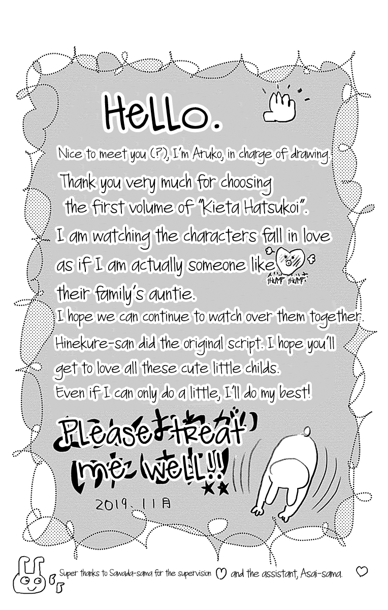 Faded First Love Chapter 5 page 36 - Chapter 5