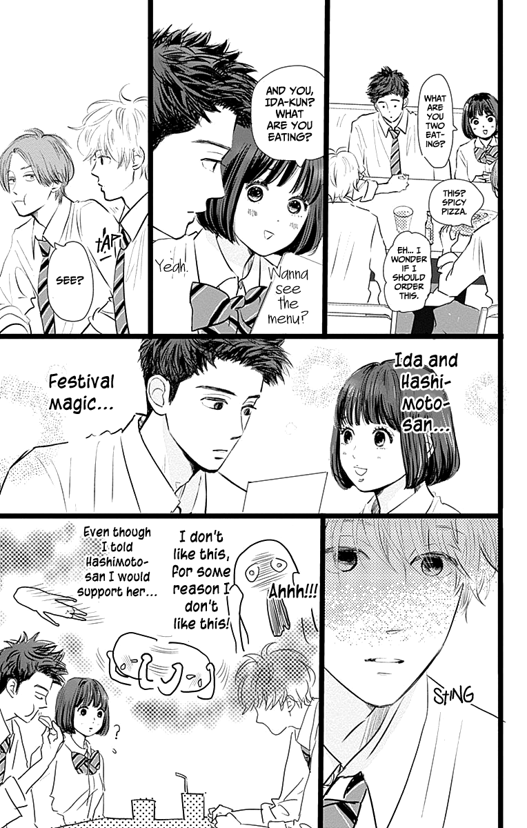 Faded First Love Chapter 5 page 9 - Chapter 5