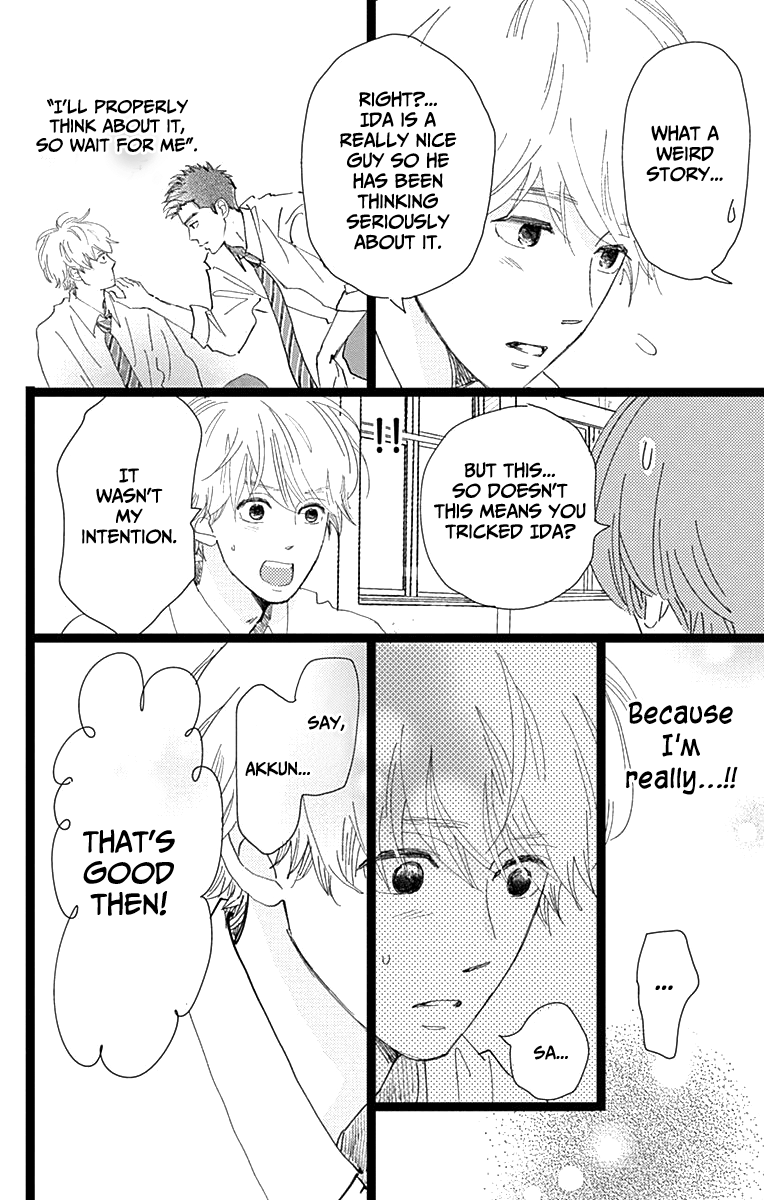 Faded First Love Chapter 7 page 12 - Chapter 7