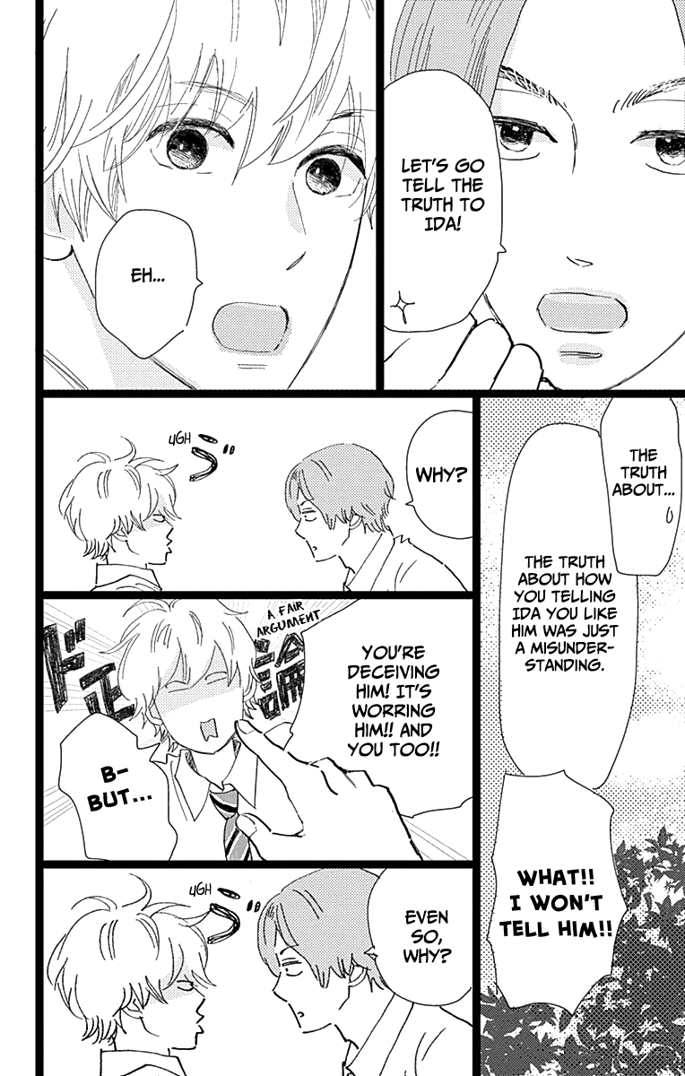 Faded First Love Chapter 7 page 14 - Chapter 7
