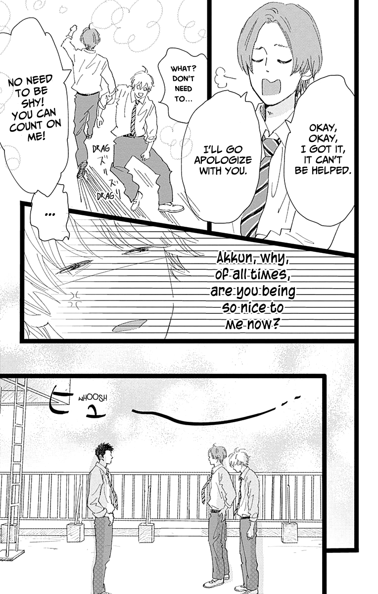 Faded First Love Chapter 7 page 15 - Chapter 7