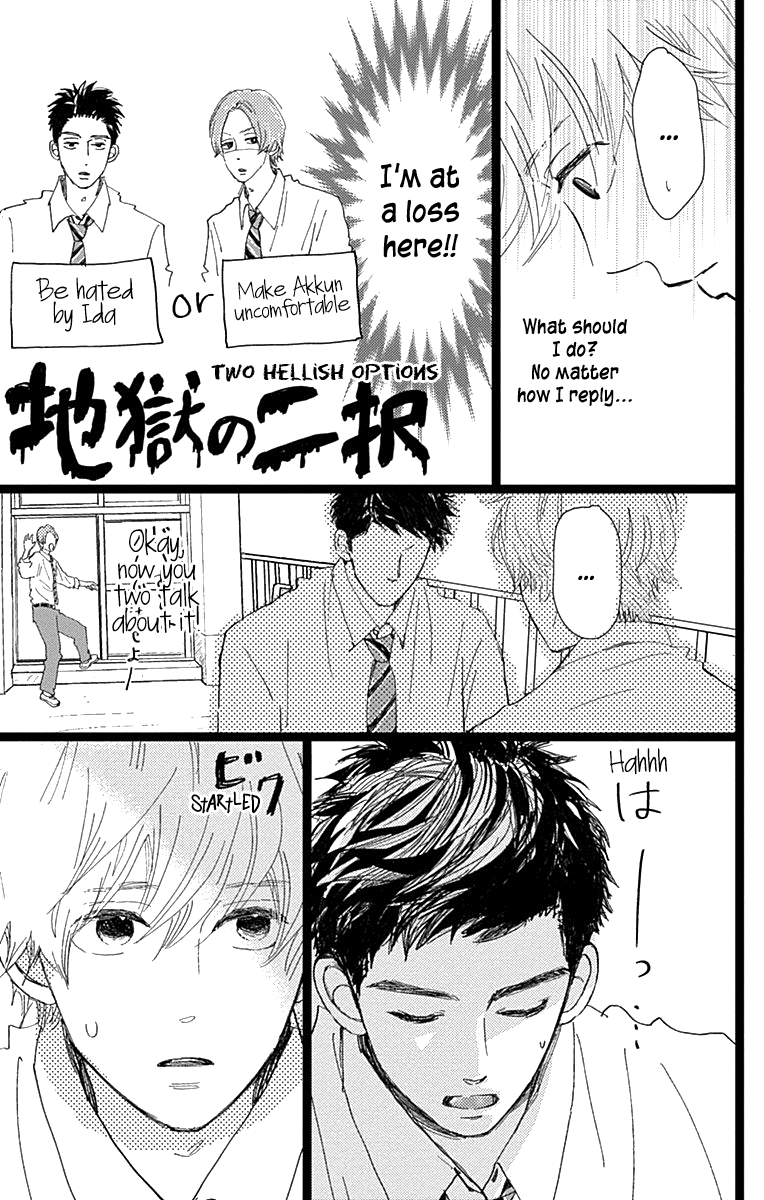 Faded First Love Chapter 7 page 17 - Chapter 7