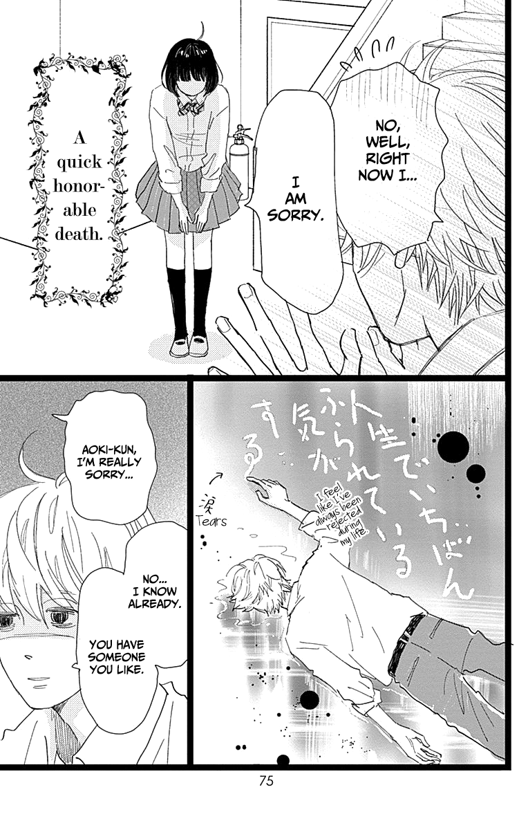 Faded First Love Chapter 7 page 27 - Chapter 7