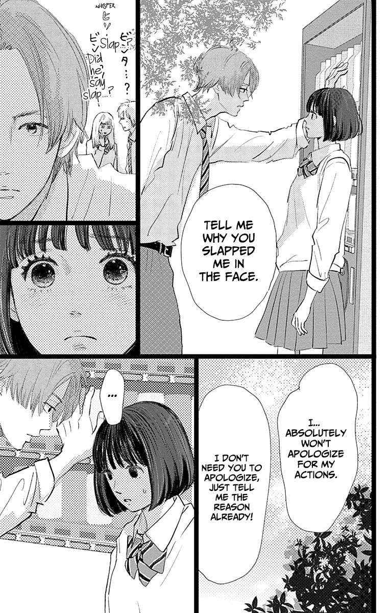 Faded First Love Chapter 8 page 17 - Chapter 8