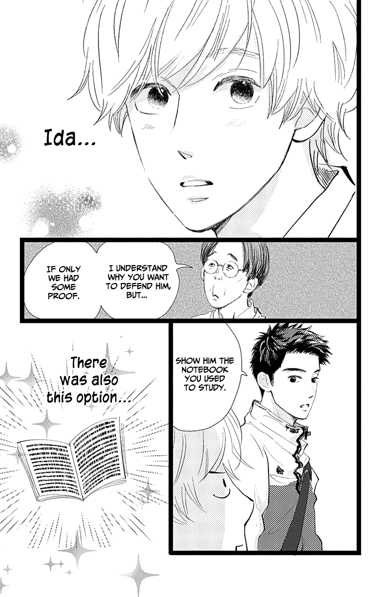 Faded First Love Chapter 8 page 23 - Chapter 8