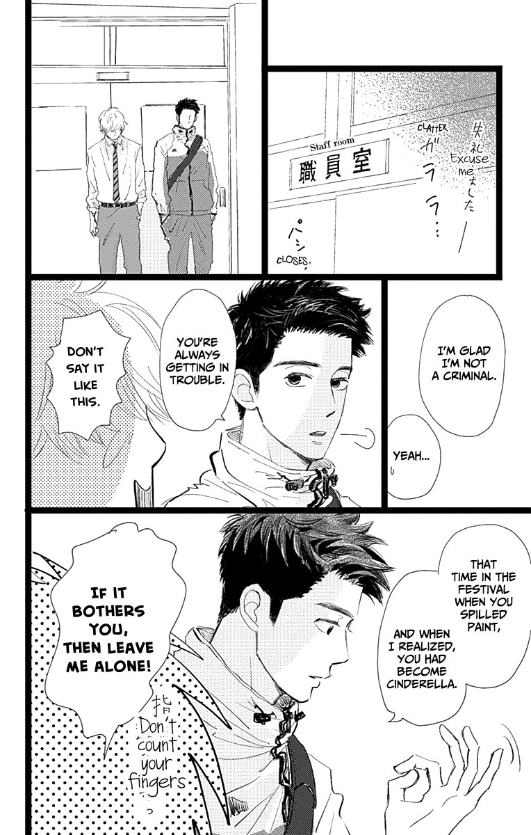 Faded First Love Chapter 8 page 24 - Chapter 8
