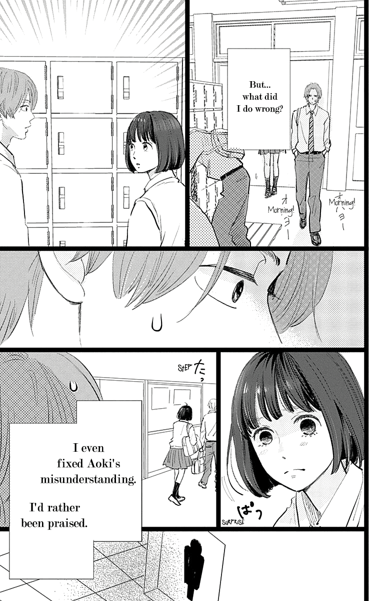 Faded First Love Chapter 8 page 3 - Chapter 8