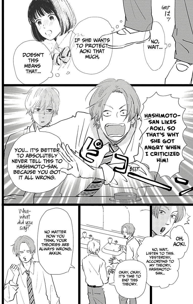 Faded First Love Chapter 8 page 4 - Chapter 8