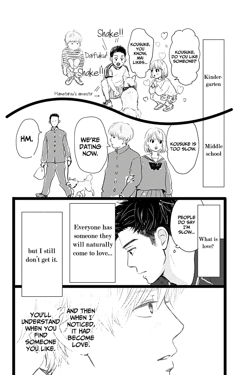 Faded First Love Chapter 9 page 10 - Chapter 9