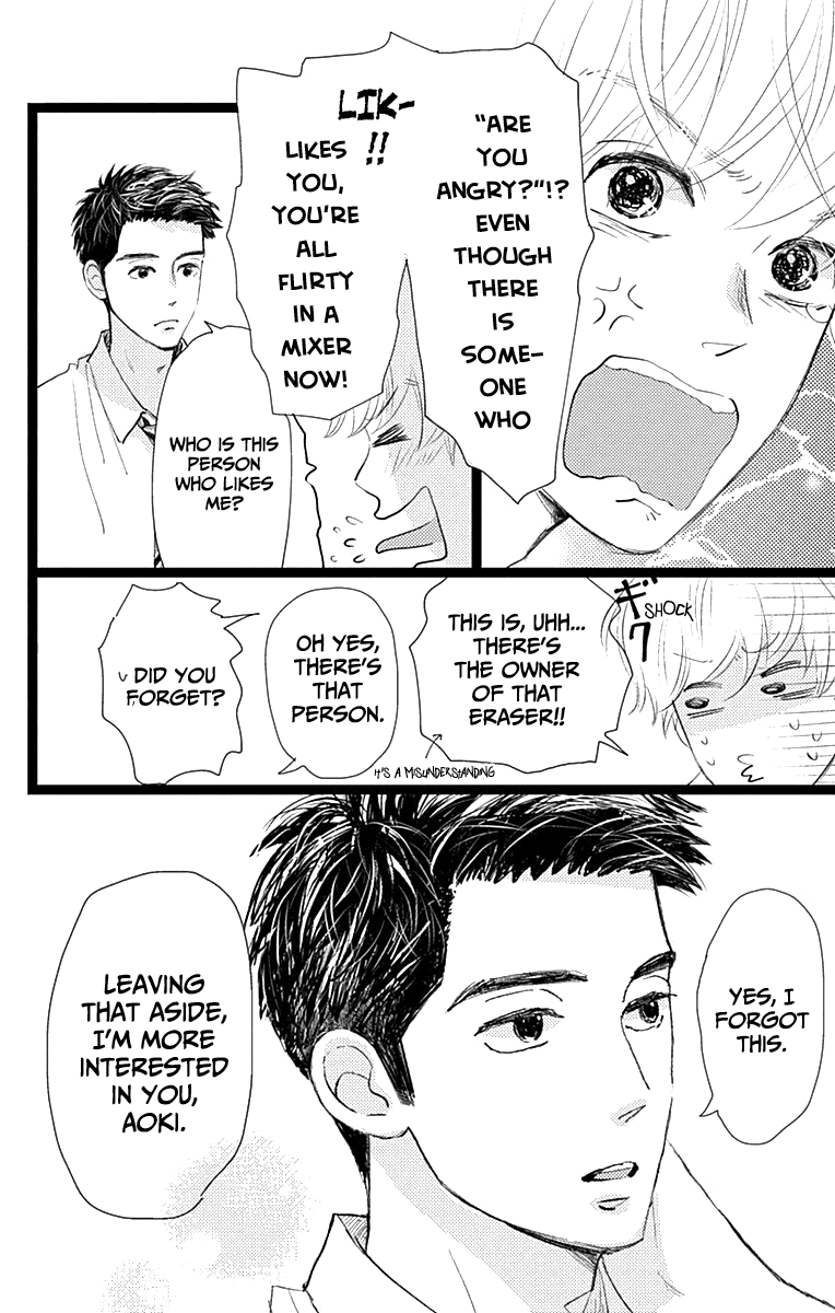 Faded First Love Chapter 9 page 14 - Chapter 9