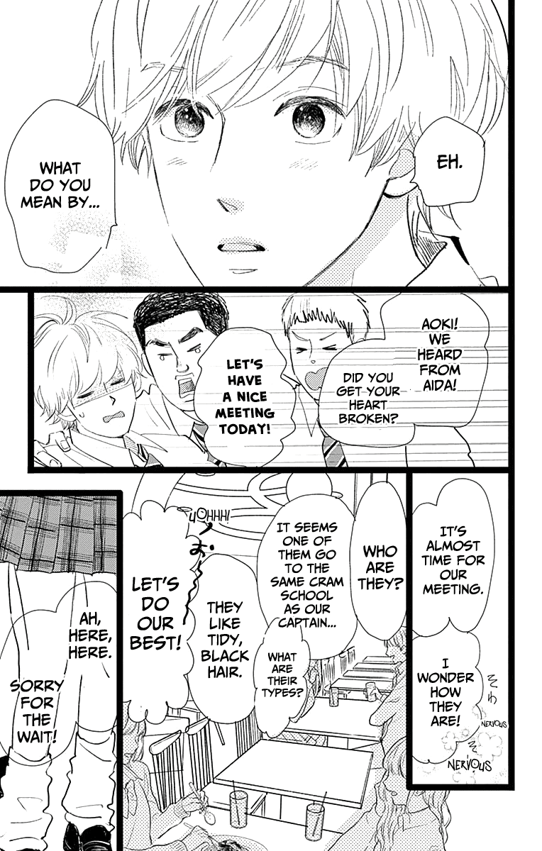 Faded First Love Chapter 9 page 15 - Chapter 9