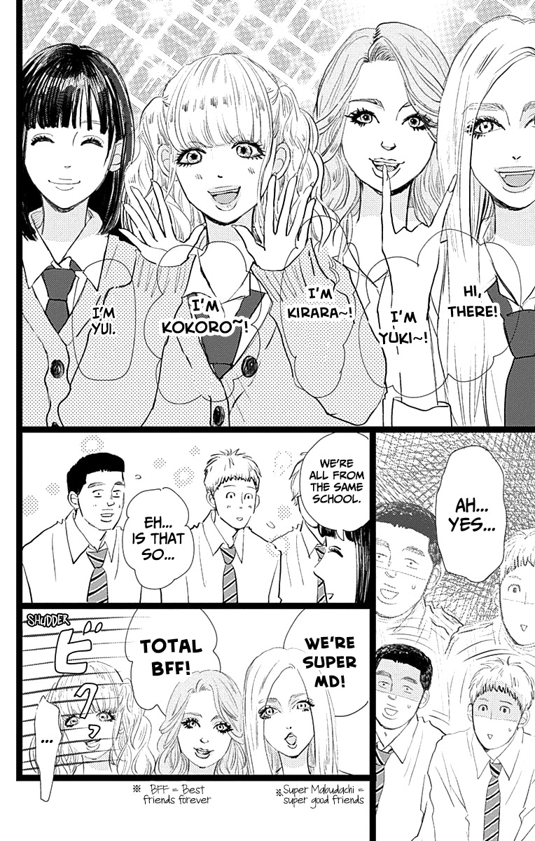Faded First Love Chapter 9 page 16 - Chapter 9