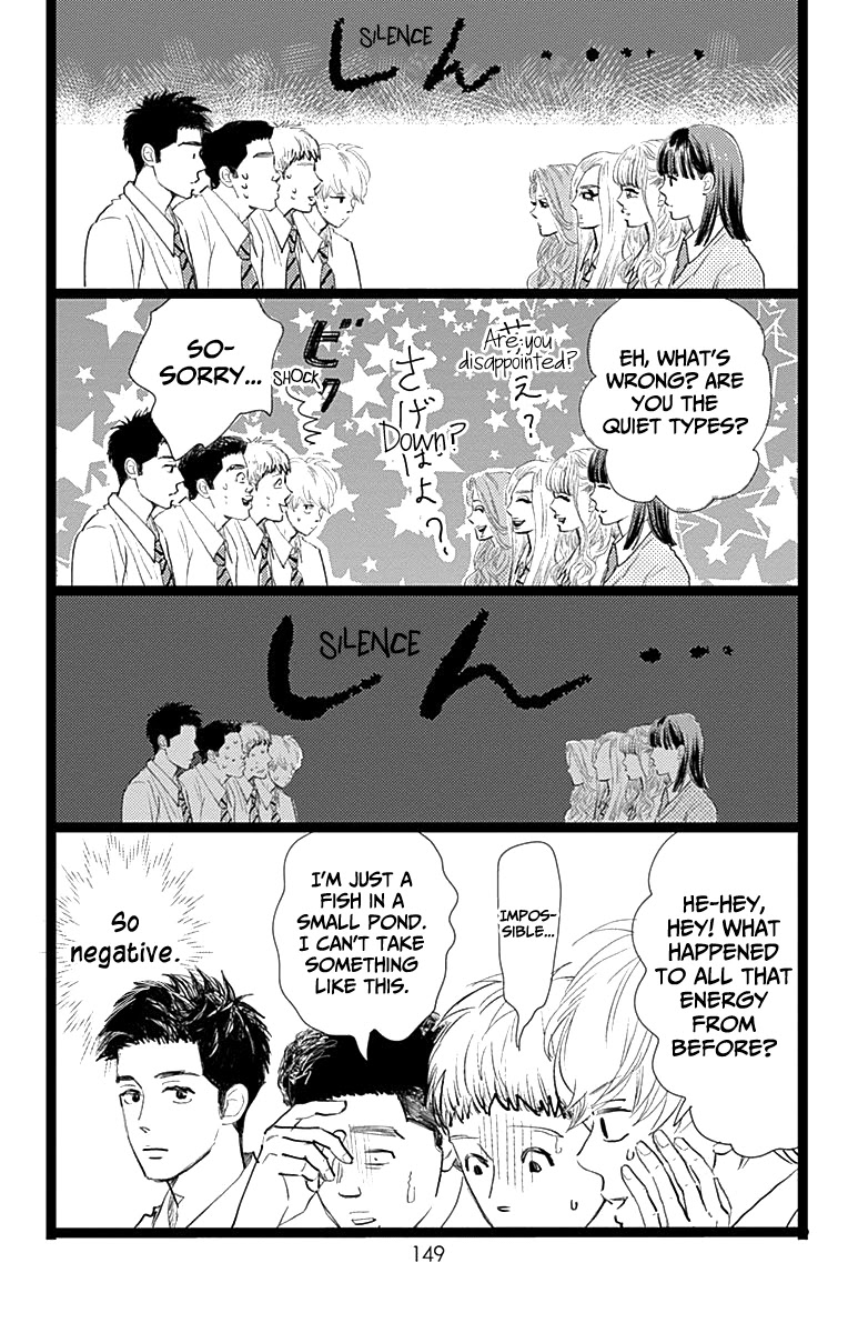 Faded First Love Chapter 9 page 17 - Chapter 9