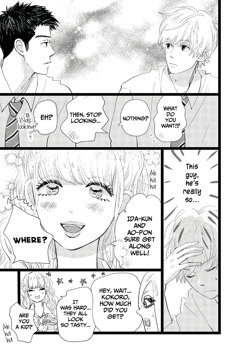 Faded First Love Chapter 9 page 21 - Chapter 9