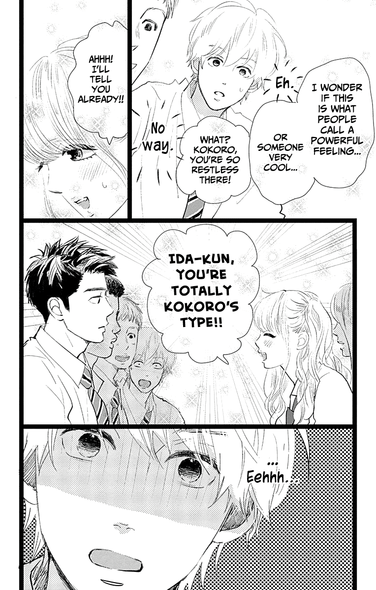 Faded First Love Chapter 9 page 24 - Chapter 9