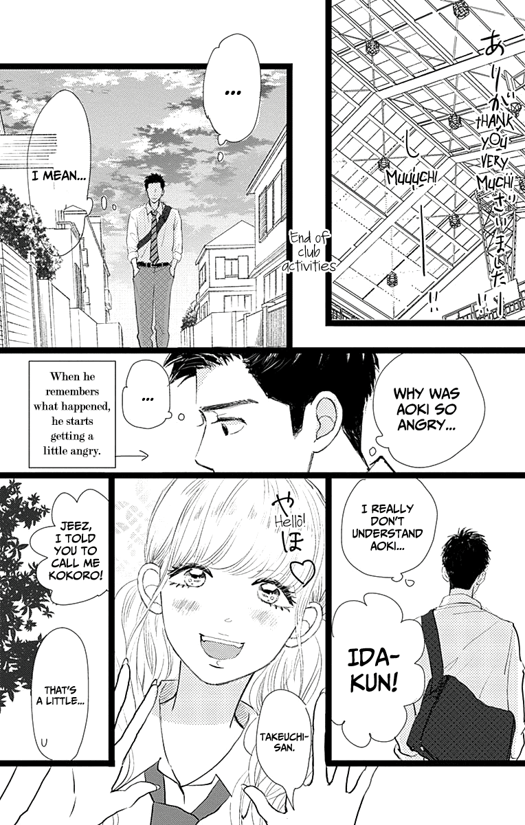 Faded First Love Chapter 9 page 28 - Chapter 9