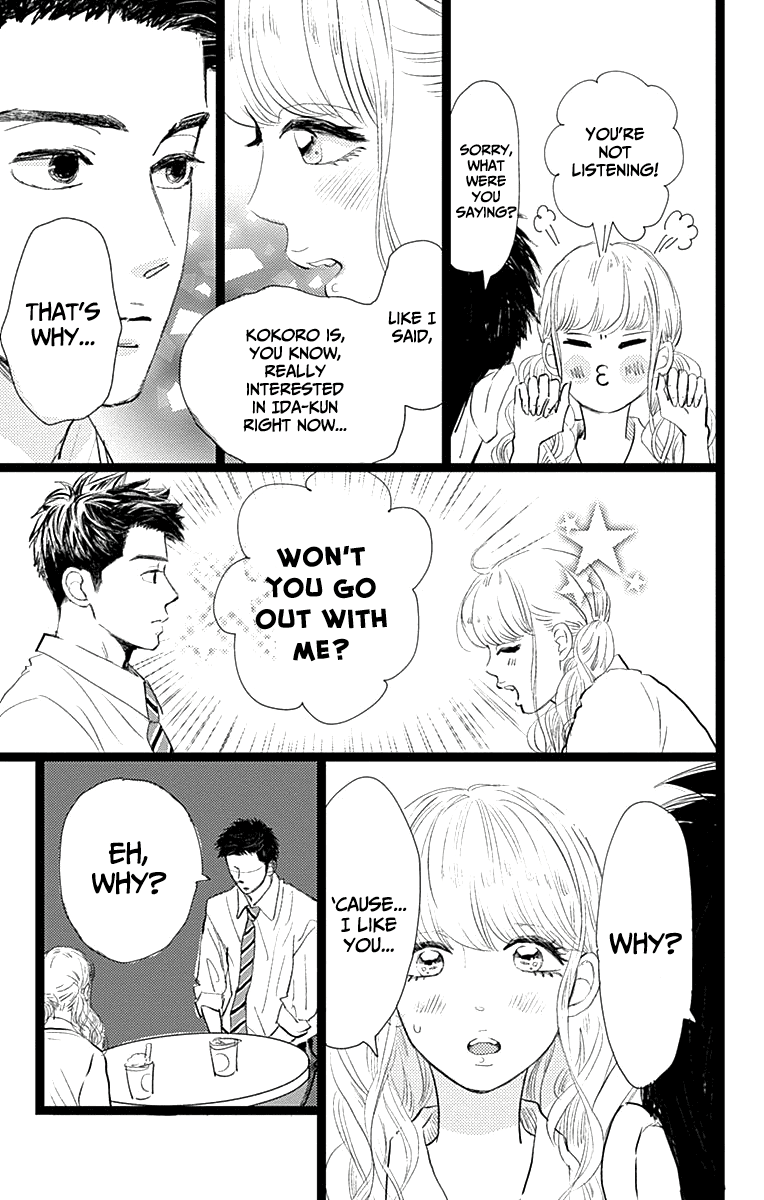 Faded First Love Chapter 9 page 31 - Chapter 9