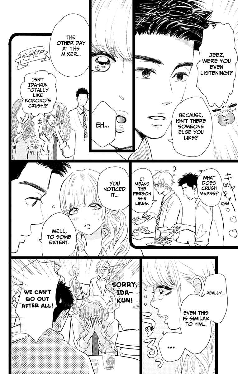 Faded First Love Chapter 9 page 32 - Chapter 9