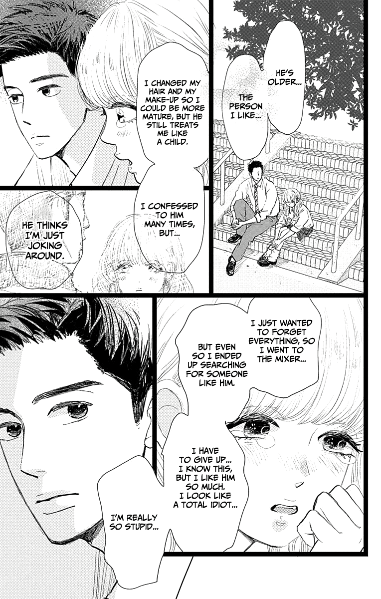 Faded First Love Chapter 9 page 33 - Chapter 9